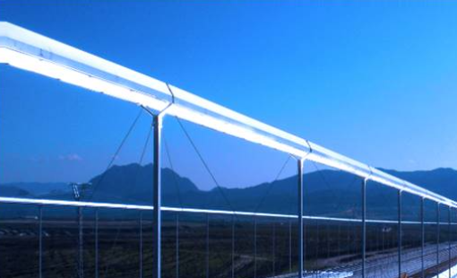 Secondary Reflector 