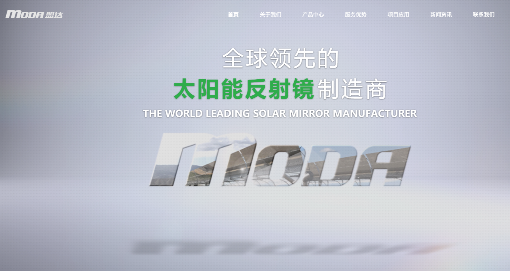 Moda Solar new website launched